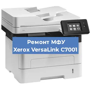 Замена системной платы на МФУ Xerox VersaLink C7001 в Ростове-на-Дону